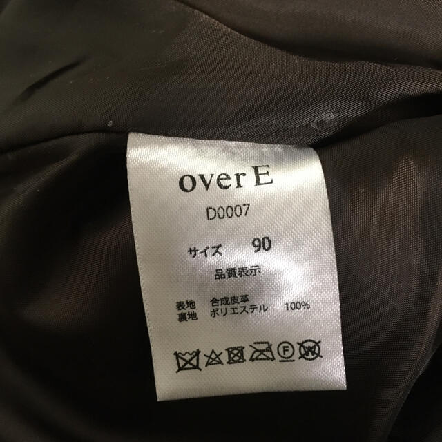 overE ノーカラーレザージャケット　ブラウン　90