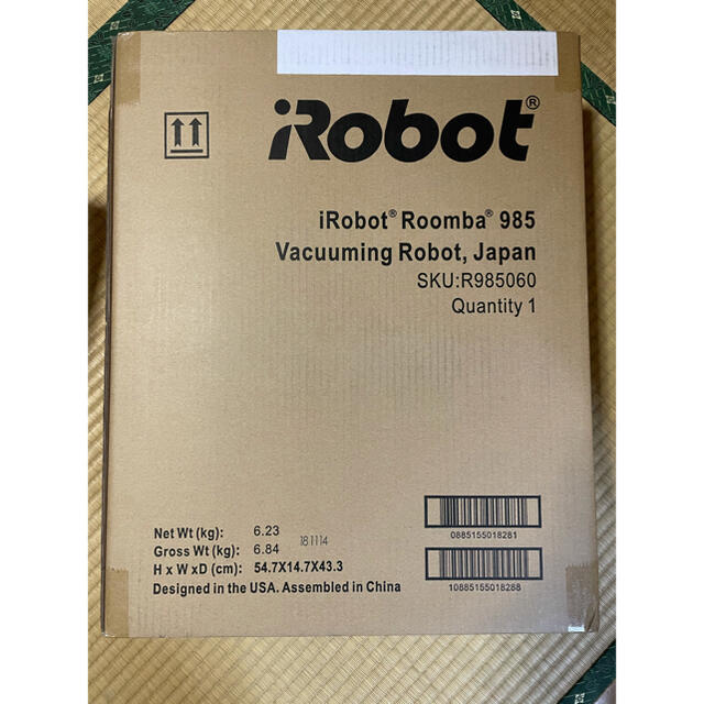 新品 未使用 iRobot Roomba ルンバ 980 985 シリーズ