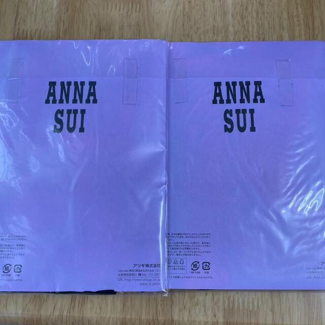 ANNA SUI(アナスイ)の【新品未開封】アナスイ ストッキング スワロフスキー付きあり♡ 2足セット レディースのレッグウェア(タイツ/ストッキング)の商品写真