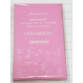 リサラーソン(Lisa Larson)の【新品　未使用】日経WOMAN　リサラーソン　万年筆(ペン/マーカー)