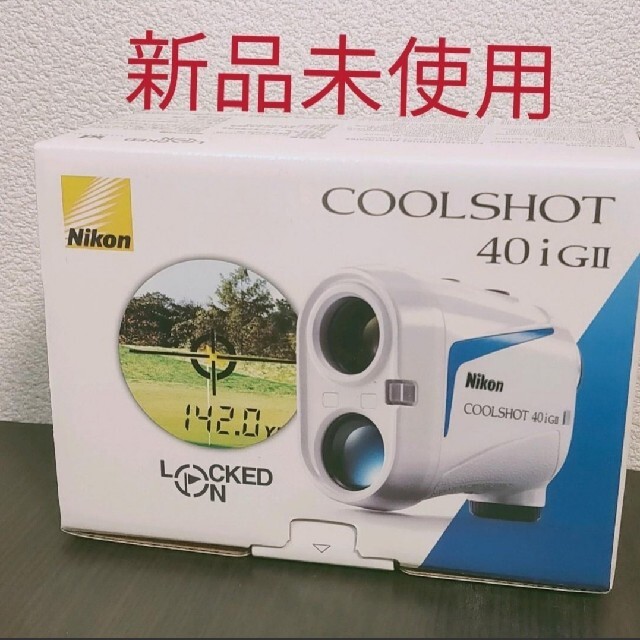 高額売筋】 ニコン ゴルフ用レーザー距離計 COOLSHOT 40i GII