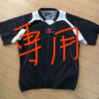 ミズノ(MIZUNO)のMIZUNOピステ(バレーボール)