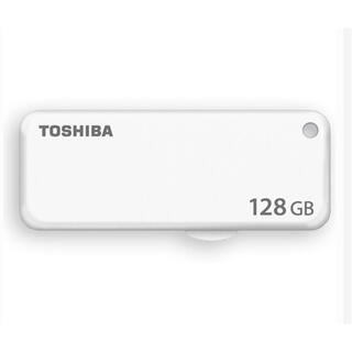 トウシバ(東芝)のUSBメモリ 128GB 東芝 TOSHIBA USB2.0　新品未使用(PC周辺機器)