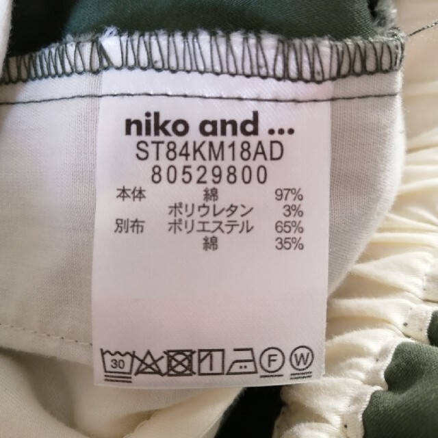 niko and...(ニコアンド)のNiko and… ペンシルスカート レディースのスカート(ひざ丈スカート)の商品写真