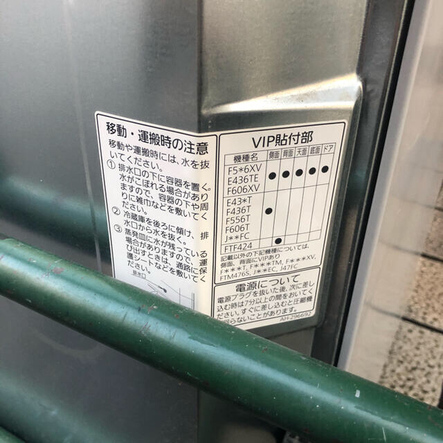 Panasonic フレンチドア6枚扉 415L 冷蔵庫 NR-FTF424-H Panasonic フレンチドア6枚扉 415L 冷蔵庫 NR-FTF424-H