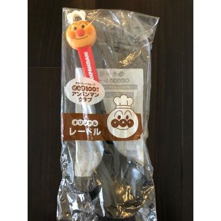 スカイラーク(すかいらーく)のすかいらーく　非売品アンパンマンレードル(キャラクターグッズ)