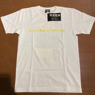 ジャーナルスタンダード(JOURNAL STANDARD)の東京喰種✖️Journal  Standard ホワイトTシャツ(Tシャツ/カットソー(半袖/袖なし))