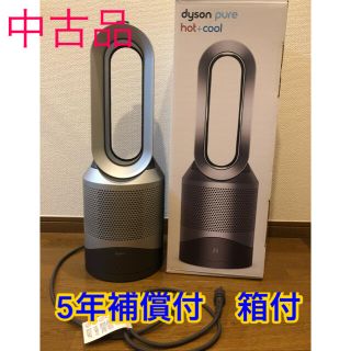 ダイソン(Dyson)のダイソン Pure Hot＋Cool 空気清浄機能付ファンヒーターHP00(扇風機)