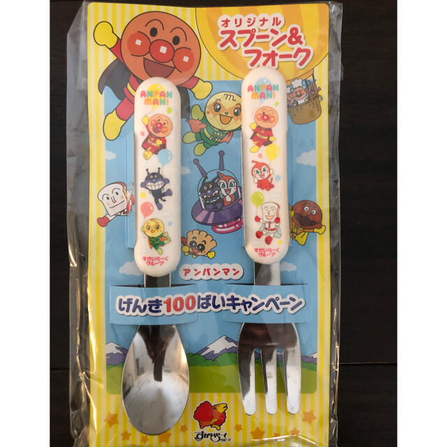 すかいらーく(スカイラーク)のすかいらーく　非売品アンパンマンカトラリーセット エンタメ/ホビーのおもちゃ/ぬいぐるみ(キャラクターグッズ)の商品写真