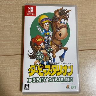 ニンテンドースイッチ(Nintendo Switch)のダービースタリオン ダビスタ Switch(家庭用ゲームソフト)