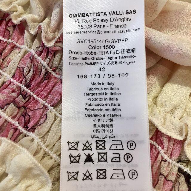 未使用 GiAMBATTiSTA VALLi ワンピース 42