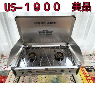 ユニフレーム(UNIFLAME)の★ユニフレーム　ツインバナー　us-1900 ☆美品中古☆(ストーブ/コンロ)