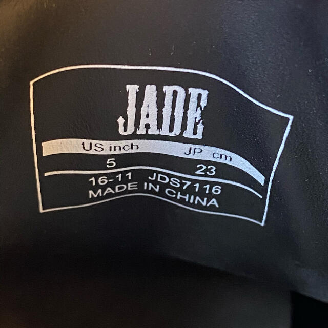 madras(マドラス)のJADE スニーカー レディースの靴/シューズ(スニーカー)の商品写真