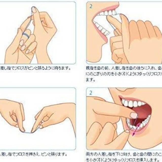 ルシェロ フロス 30m ☓ 12個セット コスメ/美容のオーラルケア(歯ブラシ/デンタルフロス)の商品写真