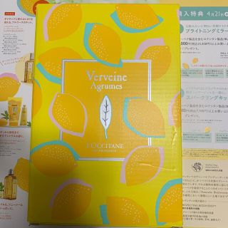 ロクシタン(L'OCCITANE)のロクシタン　シトラスヴァーベナ　ブライトニングミラー　ノベルティー (ミラー)