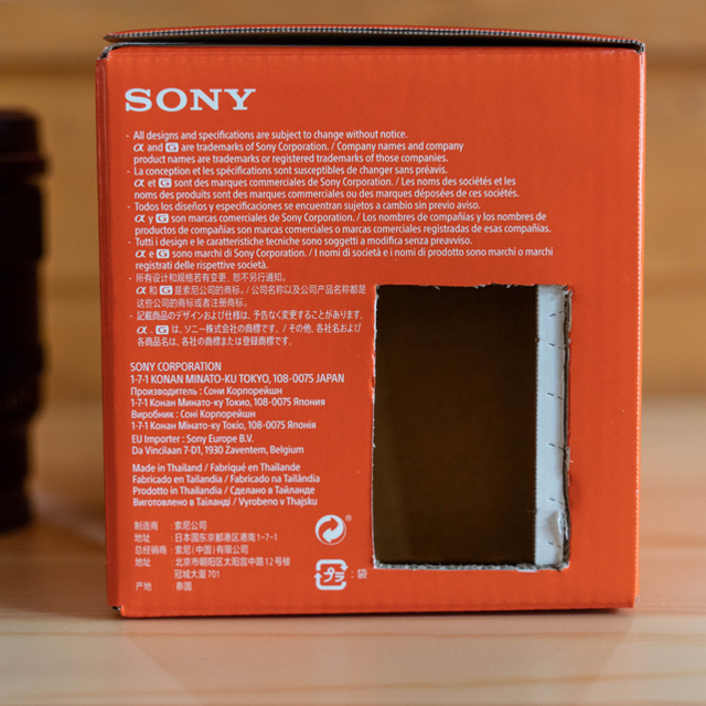 SONY(ソニー)のSONY FE20mm F1.8 美中古 SEL20F18G　ソニー 単焦点 スマホ/家電/カメラのカメラ(レンズ(単焦点))の商品写真