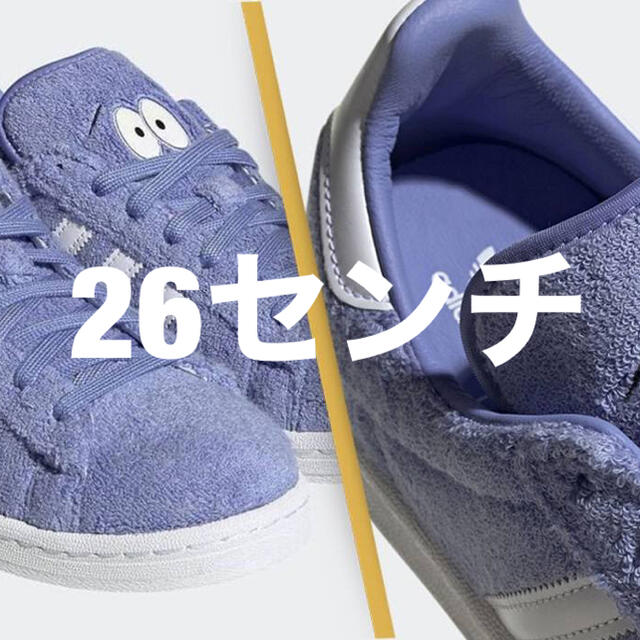 adidas(アディダス)のキャンパス 80s サウスパーク タオリー / アディダス/ 26センチ メンズの靴/シューズ(スニーカー)の商品写真