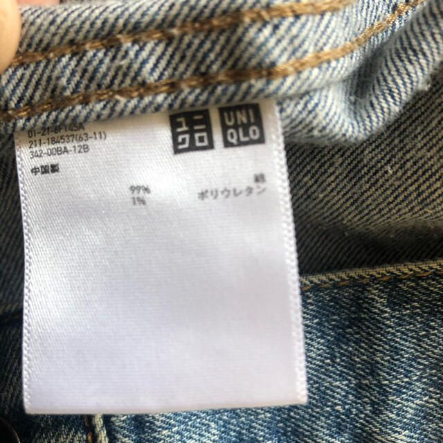 UNIQLO(ユニクロ)の【ユニクロ】Gジャン レディースのジャケット/アウター(Gジャン/デニムジャケット)の商品写真