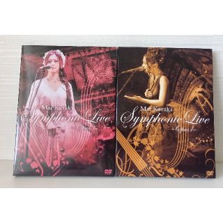 倉木麻衣 Symphonic Live-Opus 1  & Opus 3 セット(ミュージック)