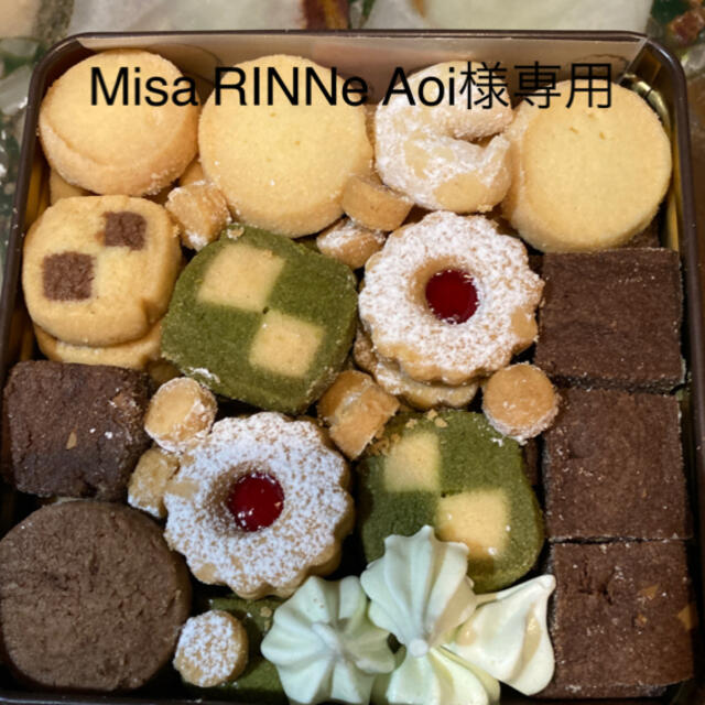 Misa RINNe aoi 様専用クッキー缶　brown 食品/飲料/酒の食品(菓子/デザート)の商品写真