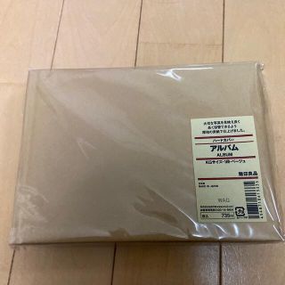 Muji 無印良品 マタニティ アルバムの通販 400点以上 Muji 無印良品 のキッズ ベビー マタニティを買うならラクマ Muji 無印良品 マタニティ アルバムの通販 400点以上 Muji 無印良品 のキッズ ベビー マタニティを買うならラクマ