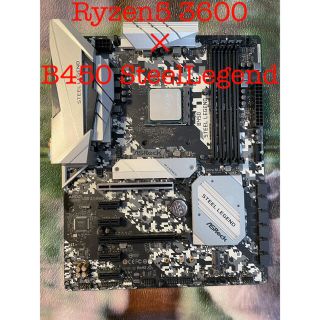 Ryzen5 3600 + ASRock B450 SteelLegend(PCパーツ)