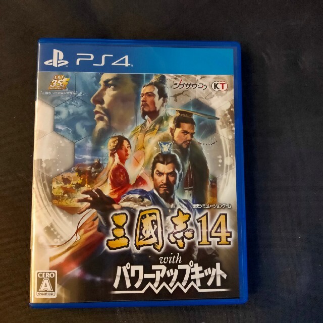 三國志14 with パワーアップキット PS4 エンタメ/ホビーのゲームソフト/ゲーム機本体(家庭用ゲームソフト)の商品写真