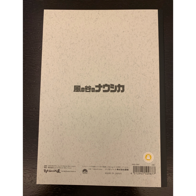 ジブリ(ジブリ)の☆値下　アニメージュとジブリ展　ナウシカ　2点セットおまけ付き　ノート　ペン エンタメ/ホビーのアニメグッズ(その他)の商品写真