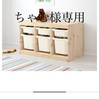 イケア(IKEA)のちゃむ様専用3/3(収納/チェスト)