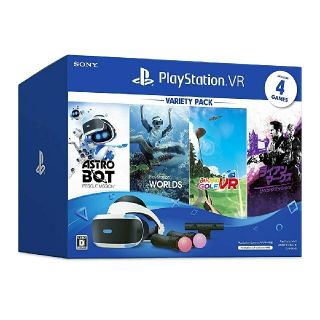 プレイステーションヴィーアール(PlayStation VR)の送料込み 新品 SONY PlayStation VR Variety Pack(家庭用ゲーム機本体)