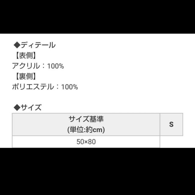 Rady(レディー)のrady 新品レインボーマルチマット⭐︎ インテリア/住まい/日用品のラグ/カーペット/マット(ラグ)の商品写真