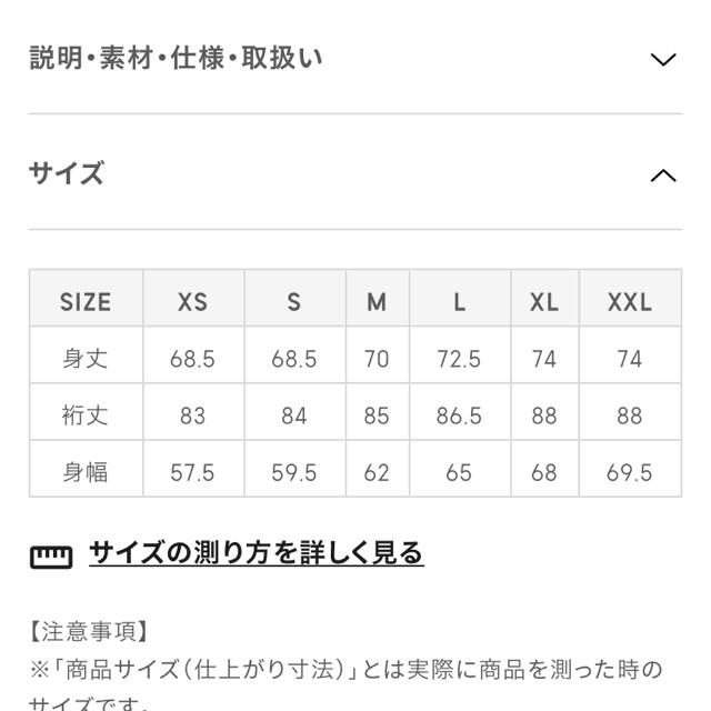 GU(ジーユー)のgu オーバーサイズスウェットプルオーバー　サイズS レディースのトップス(トレーナー/スウェット)の商品写真