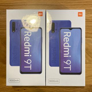 アンドロイド(ANDROID)の【1台から購入可】Xiaomi Redmi 9T 64GB 新品未開封(スマートフォン本体)