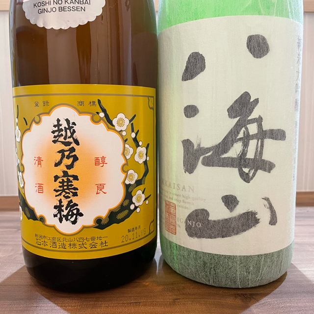 日本酒　八海山・越乃寒梅　1800ml　2本セット