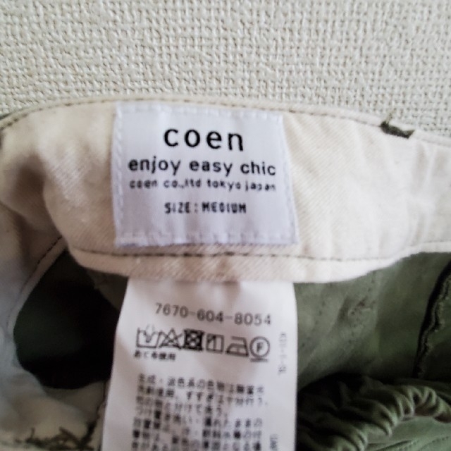 coen(コーエン)のcone(コーエン)　ベイカースカート　Mサイズ　カーキ レディースのスカート(ロングスカート)の商品写真