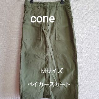 コーエン(coen)のcone(コーエン)　ベイカースカート　Mサイズ　カーキ(ロングスカート)