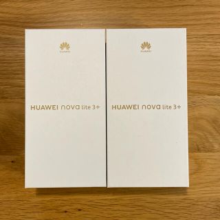 ファーウェイ(HUAWEI)の【新品未開封】HUAWEI nova lite 3＋ SIMフリー(スマートフォン本体)