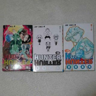 シュウエイシャ(集英社)の最終お値下げ！ HUNTER×HUNTER ハンターハンター 22,23,24巻(少年漫画)