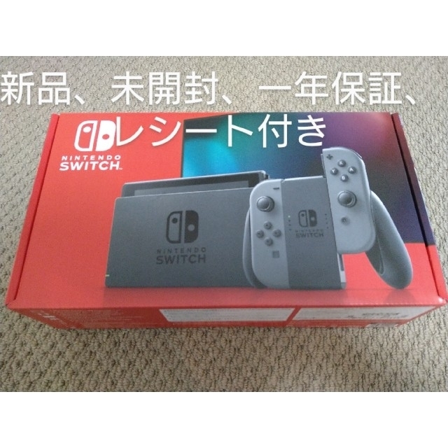 任天堂スイッチ 新品未開封品 保証印あり - www.sorbillomenu.com