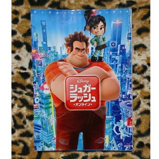 ディズニー(Disney)のシュガー・ラッシュ：オンライン(絵本/児童書)