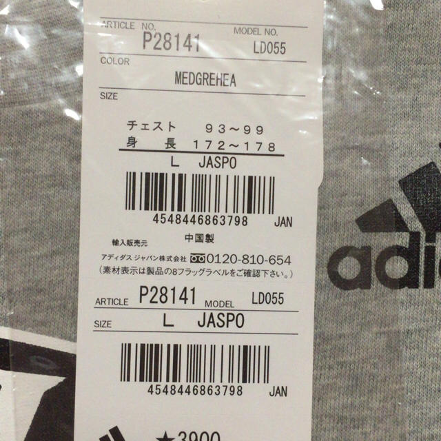 adidas(アディダス)の巨人日本シリーズ優勝記念Tシャツ 新品 エンタメ/ホビーのタレントグッズ(スポーツ選手)の商品写真