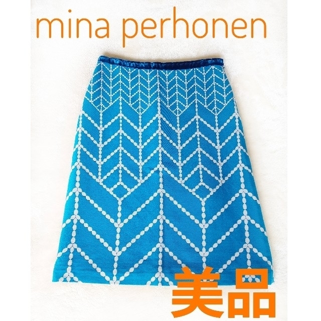 【美品】ミナペルホネン  mina perhonen 36  ウール スカート