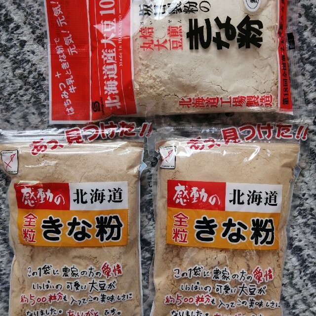 北海道産大豆使用大袋１７５㌘入り中村食品と坂口製粉のきな粉３袋５７０円です。 食品/飲料/酒の加工食品(豆腐/豆製品)の商品写真
