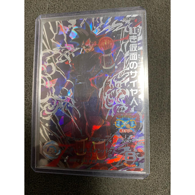 ドラゴンボールヒーローズ 紅き仮面のサイヤ人 BM7 ドラゴンボールヒーローズ 紅き仮面のサイヤ人 BM7