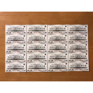 ヴィアホールディングス　株主優待券10000円分(レストラン/食事券)