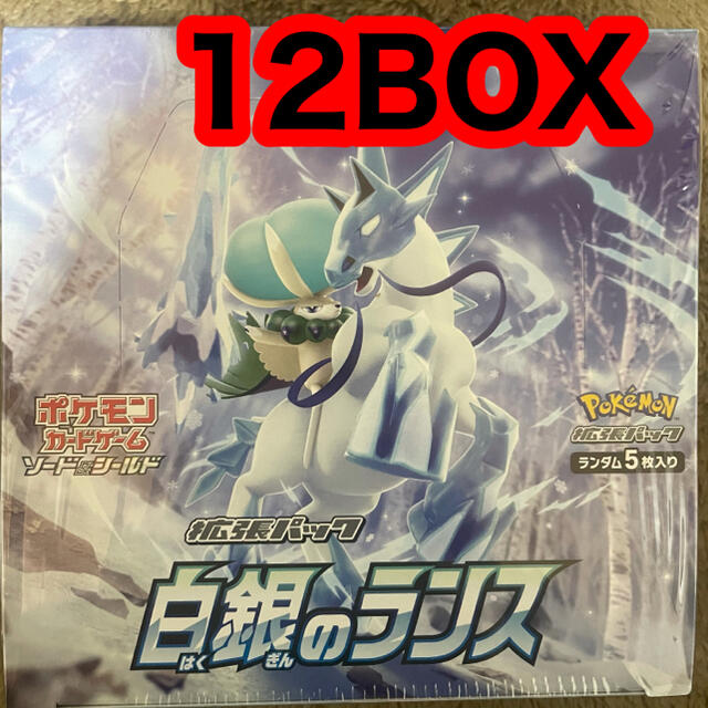 白銀のランス 12BOX