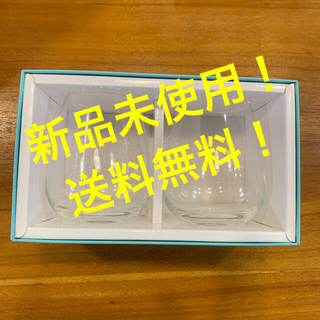 ティファニー(Tiffany & Co.)の【新品未使用】ティファニー　ペアグラス(グラス/カップ)