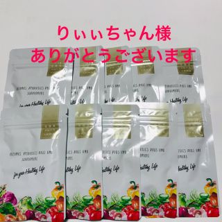 新品セット R3 RAIPアルガンオイル と 生酵素フローラ ダイエット サプリ(ダイエット食品)