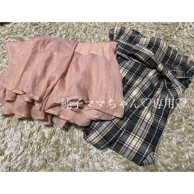 至高 ジュンコママ様専用♡♡ lepiceriedeshalles.coop