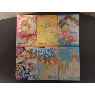 ショウガクカン(小学館)の湯町深先生のセット(少女漫画)